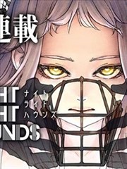 夜行抄漫画改编全集