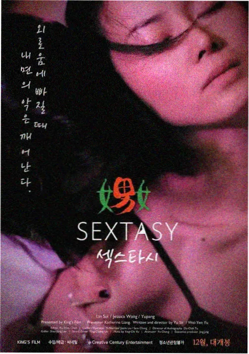 墨色千机动漫全集免费观看