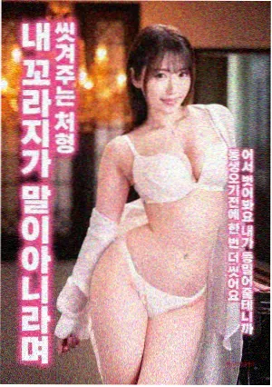 第七个夏天电影完整版免费