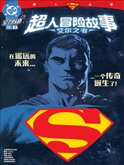 纸鸢记漫画改编剧全集